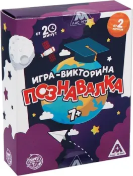 Лас Играс Познавалка 730408
