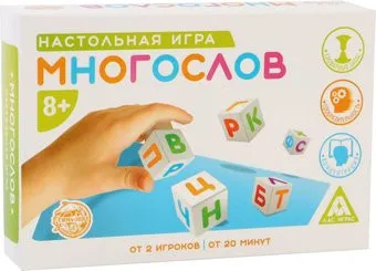 <?= Лас Играс Многослов 4592638 ?>