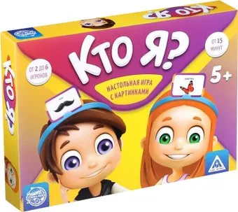<?= Лас Играс Кто я? 4498061 ?>