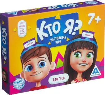 <?= Лас Играс Кто я? 2453362 ?>