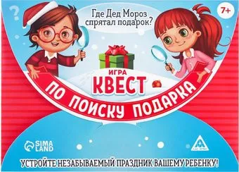 <?= Лас Играс Где Дед Мороз спрятал подарок? 2276103 ?>
