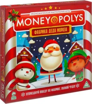 <?= Лас Играс Money Polys. Фабрика деда мороза 5079613 ?>