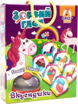 <?= Crazy Koko Зоркий глаз. Вкусняшки VT8010-11 ?>