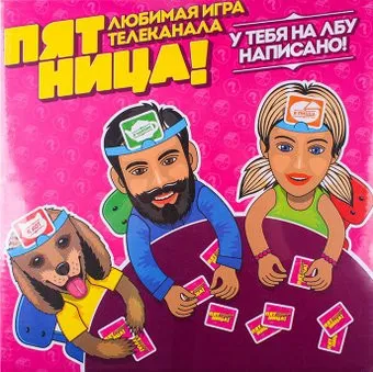 <?= Darvish У тебя на лбу написано! DV-T-2551 ?>