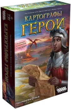 <?= Мир Хобби Картографы: Герои ?>