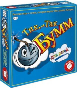 <?= Piatnik Тик Так Бумм для детей (2016) ?>
