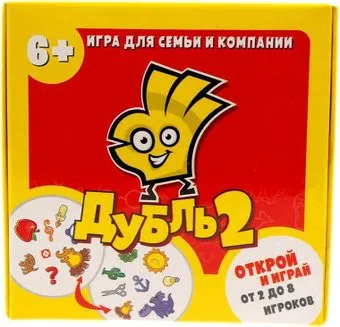 <?= Дубль 2 (красный) ?>