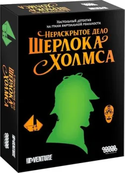 <?= Мир Хобби Нераскрытое дело Шерлока Холмса ?>