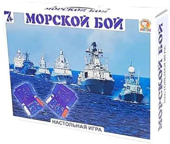 <?= Макси Морской бой 10377 ?>