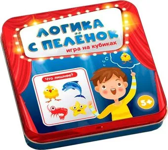 <?= Десятое королевство Логика с пеленок ?>