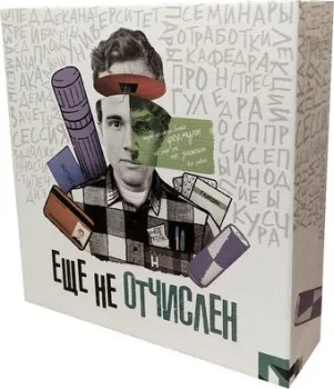 <?= Darkside Games Еще не отчислен ?>