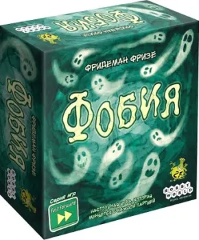 <?= Мир Хобби Фобия ?>
