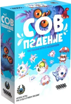 <?= Мир Хобби Совпадение ?>