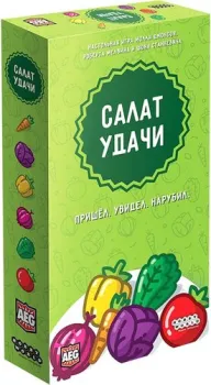 <?= Мир Хобби Салат удачи ?>