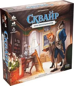 <?= Cosmodrome Games Сквайр 52095 ?>