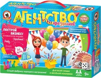 <?= Русский стиль Агентство праздников ?>