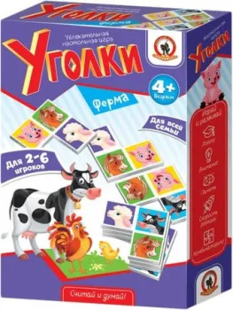 <?= Русский стиль Уголки. Ферма ?>