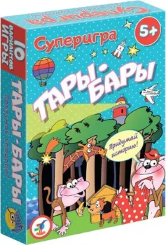 <?= Дрофа-Медиа Тары-бары ?>