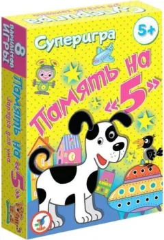 <?= Дрофа-Медиа Память на "5" ?>