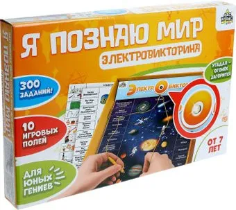 <?= Лас Играс Я познаю мир. 7-10 лет 4366689 ?>