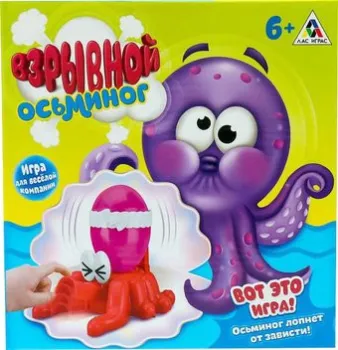 <?= Лас Играс Взрывной осьминог 2997884 ?>