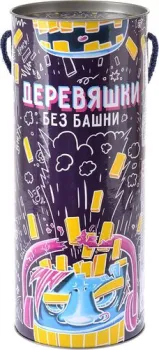 <?= Магеллан Деревяшки. Без Башни! ?>