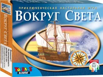 <?= Topgame Вокруг света 01248 ?>