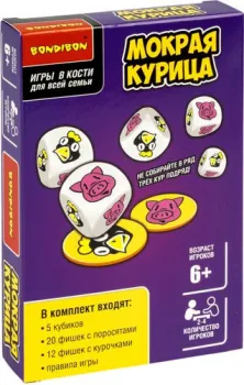 <?= Bondibon Мокрая курица ВВ5013 ?>