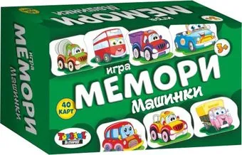 <?= Topgame Мемори Машинки 01539 ?>