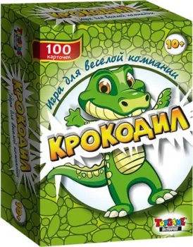 <?= Topgame Крокодил 01229 ?>