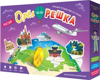 <?= ГеоДом Орел или Решка. Чудеса планеты. Россия 4607177458519 ?>