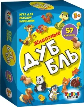 <?= Topgame ДуББль Животные 01516 ?>