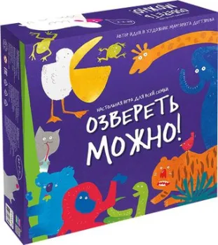 <?= ГеоДом Озвереть можно 4607177458731 ?>