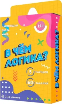 <?= ГеоДом В чем логика? 4607177458571 ?>