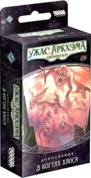 Мир Хобби Ужас Аркхэма. Карточная игра: Нарушенный круг. В когтях Хаоса