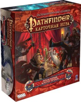 <?= Мир Хобби Pathfinder. Карточная игра. Проклятие Алого трона (дополнение) ?>