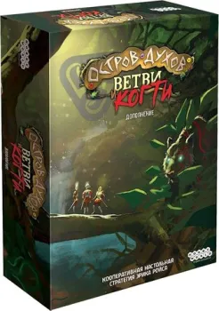 <?= Мир Хобби Остров духов: Ветви и когти ?>