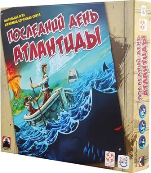 <?= Стиль Жизни Последний день Атлантиды ?>