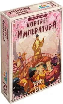 <?= Фабрика игр Портрет Императора ?>