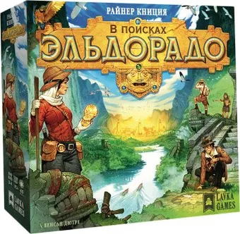 <?= Lavka Games В поисках Эльдорадо ?>