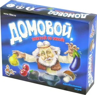 <?= Десятое королевство Домовой, поиграй со мной! 02815 ?>