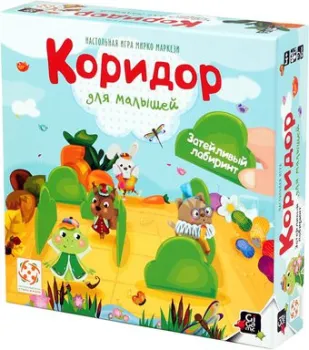 <?= Стиль Жизни Коридор для малышей ?>