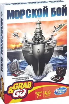 <?= Hasbro Морской бой B0995 ?>