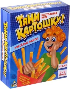 <?= Лас Играс Тяни картошку 5018325 ?>