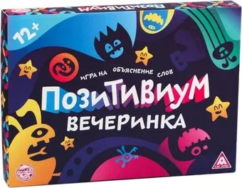<?= Лас Играс Позитивиум Вечеринка 1180946 ?>