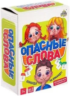 <?= Лас Играс Опасные слова 4532728 ?>