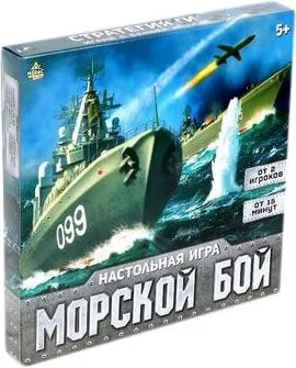 <?= Лас Играс Морской бой 1660715 ?>
