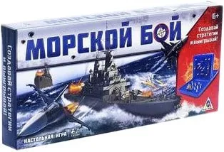 <?= Лас Играс Морской бой 1076720 ?>