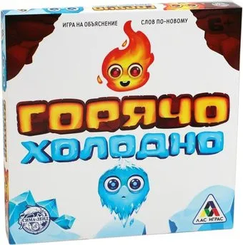<?= Лас Играс Горячо-Холодно 3513583 ?>