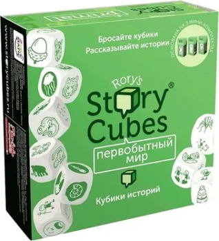 Rory's Story Cubes Кубики историй. Первобытный Мир